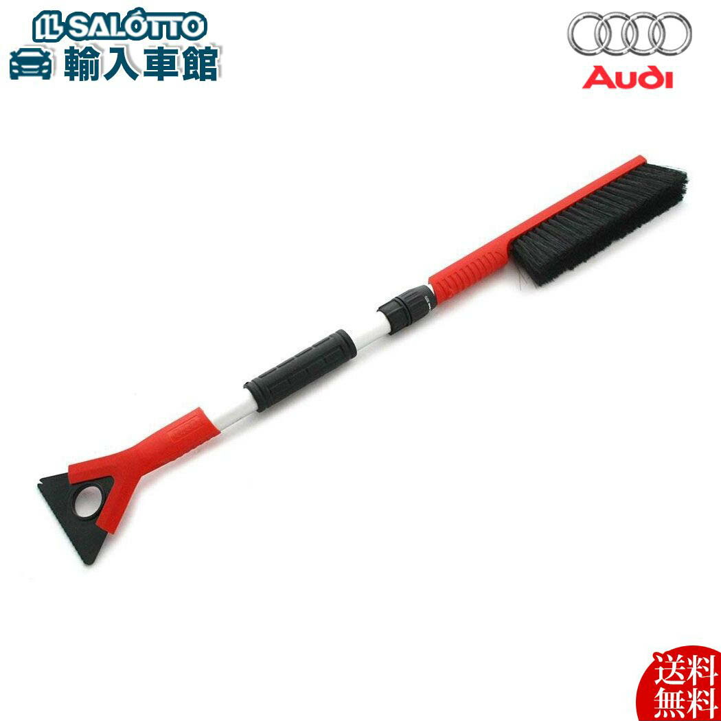 楽天市場】【 AUDI 純正 】 スノーブラシ スクレーパー フィンランド製