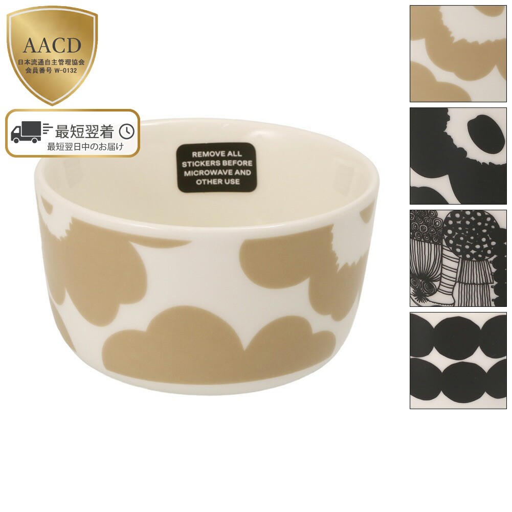 楽天市場】【ｸｰﾎﾟﾝ5%OFF】マリメッコ／MARIMEKKO 