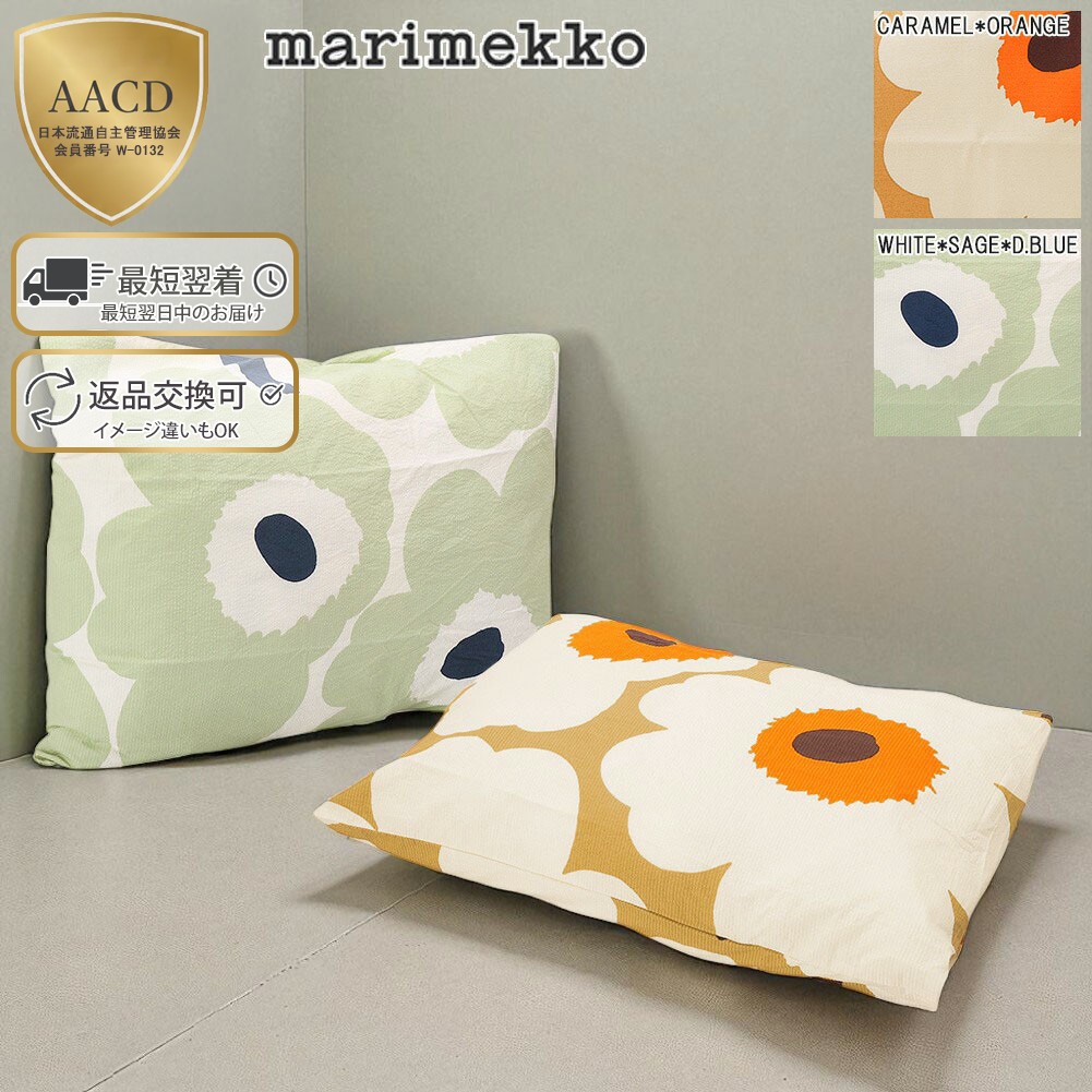 楽天市場】【スーパーSALE割引】【ｸｰﾎﾟﾝ5%OFF】マリメッコ／MARIMEKKO