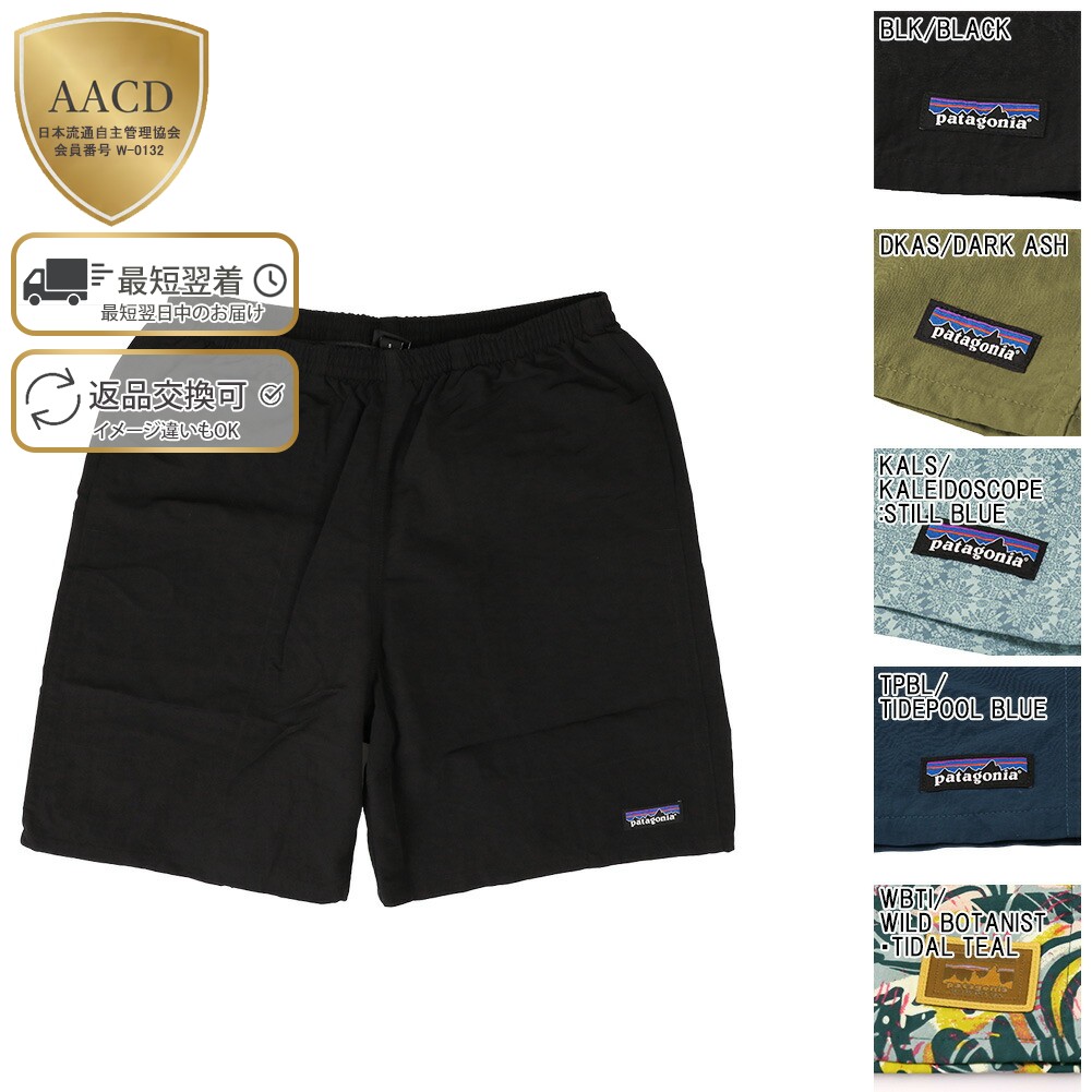 楽天市場】【ｸｰﾎﾟﾝ5%OFF】パタゴニア／PATAGONIA 