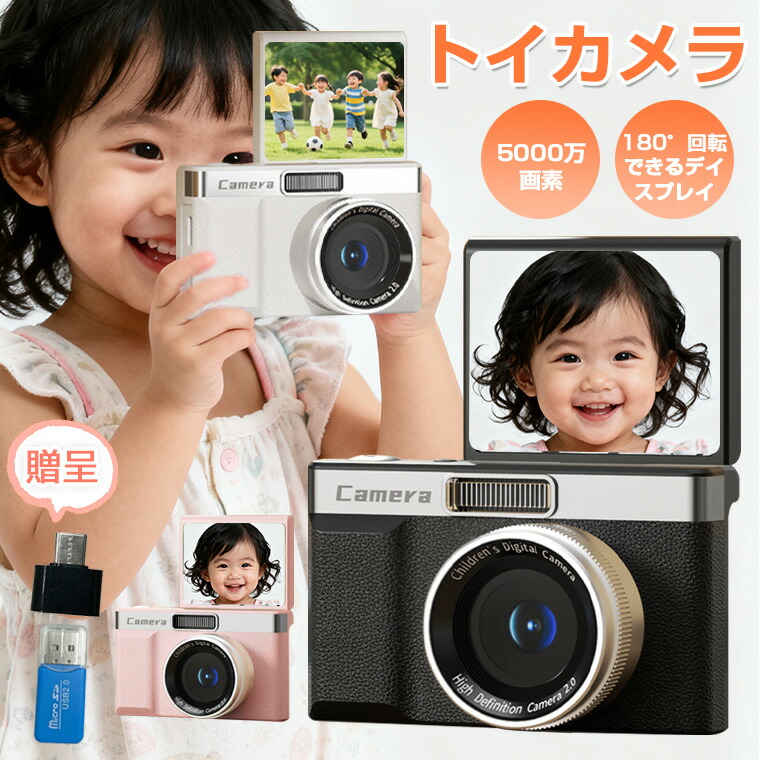 楽天市場】＼最大500円クーポン配布／【180°回転レンズ☆5000万画素