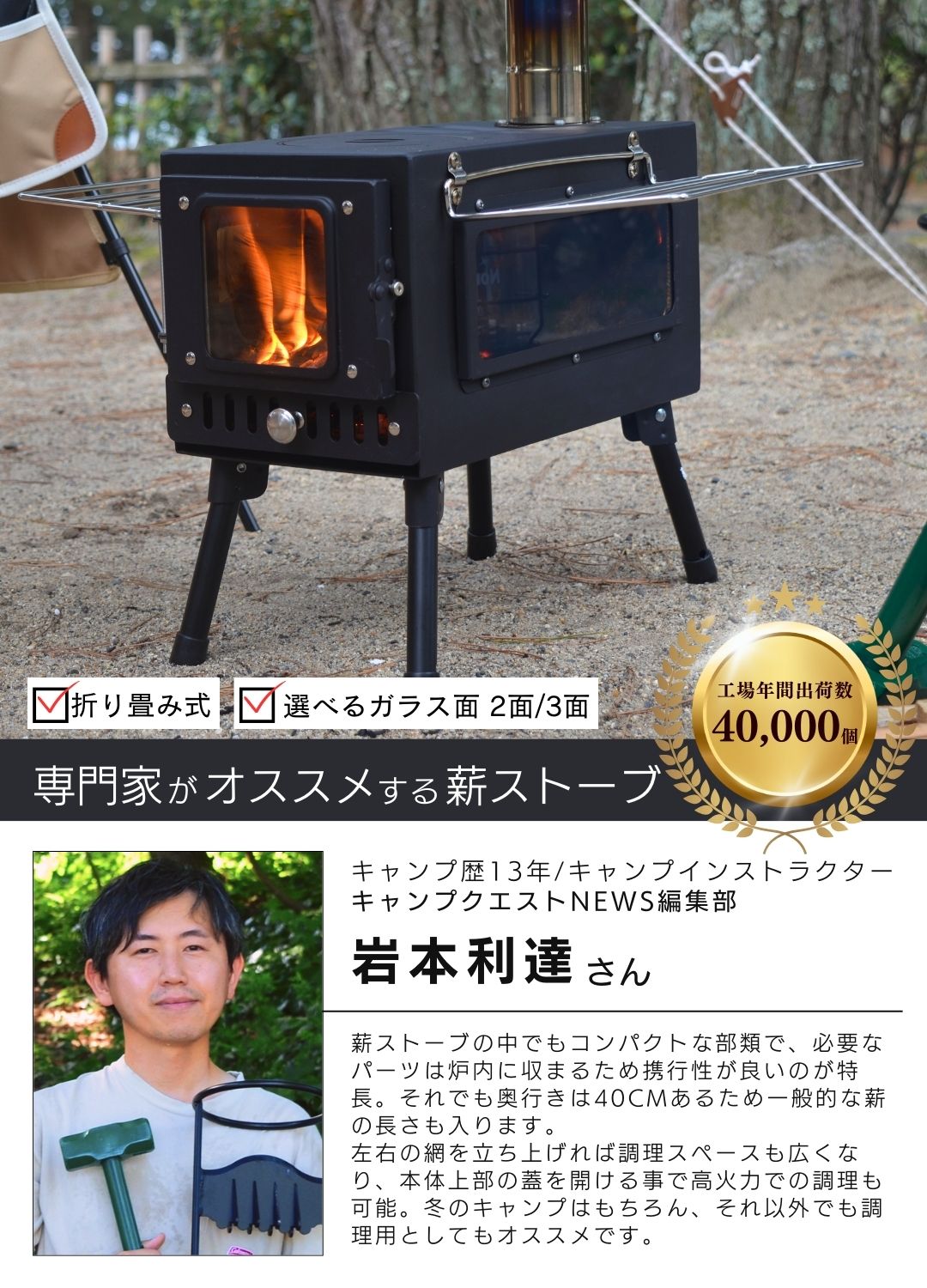 楽天市場】【最強配送】【新発売 限定価格！】 薪ストーブ キャンプ歴