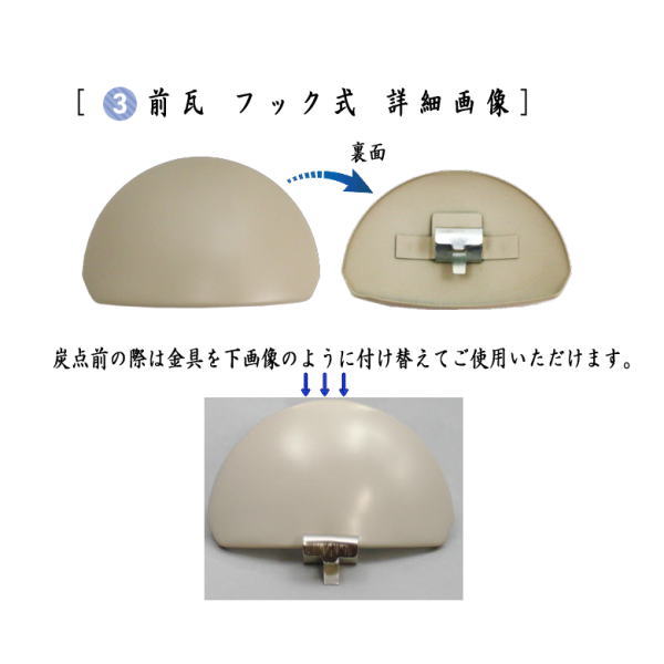 楽天市場】【茶器/茶道具 土風炉/紅鉢 電熱風炉】 電熱式 枇杷色さつま