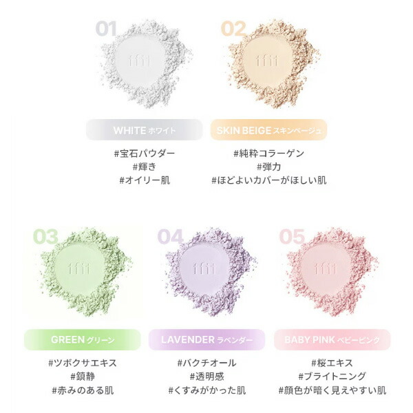 楽天市場】【公式代理店】TFIT 人気セット ☆ コンシーラー + パウダー