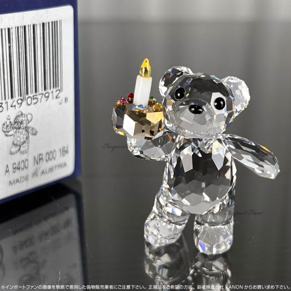 楽天市場】スワロフスキー クリスベア 大切な日 905791 Swarovski 置物