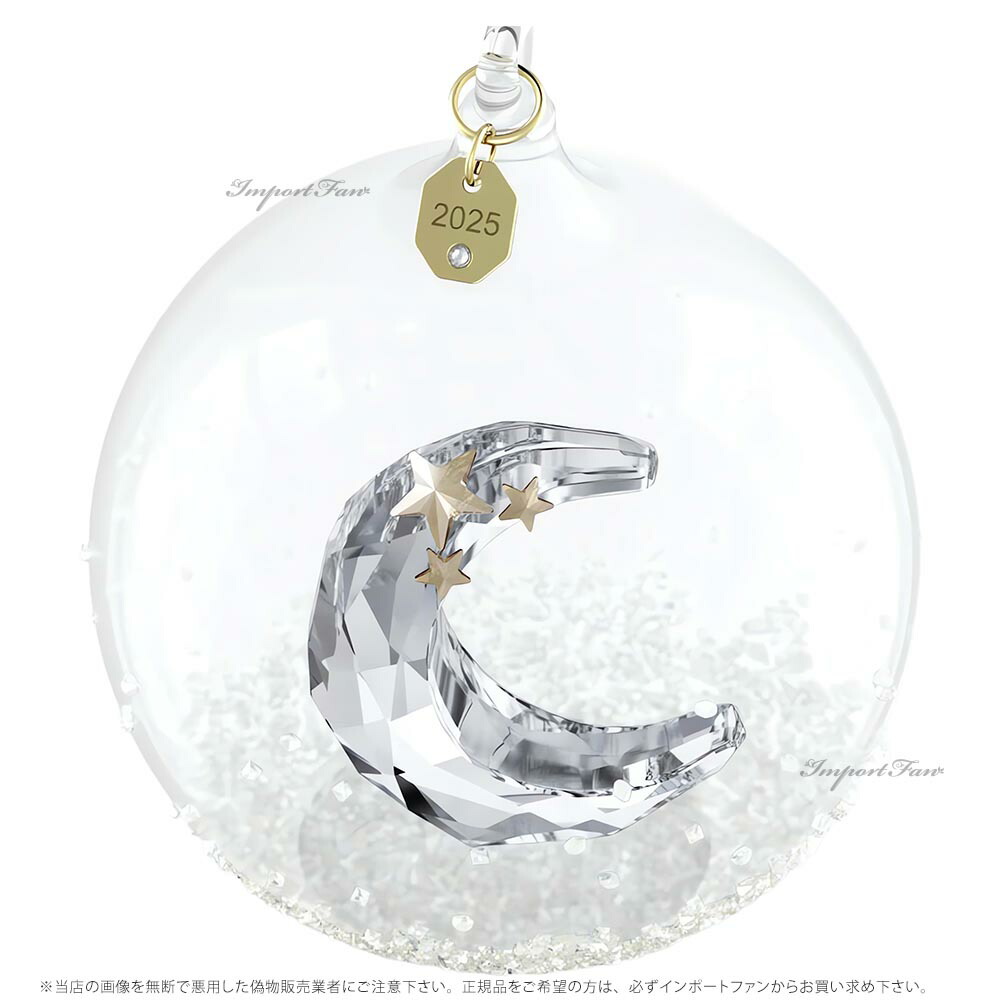 楽天市場】スワロフスキー 2025年限定 ボール オーナメント クリスマス