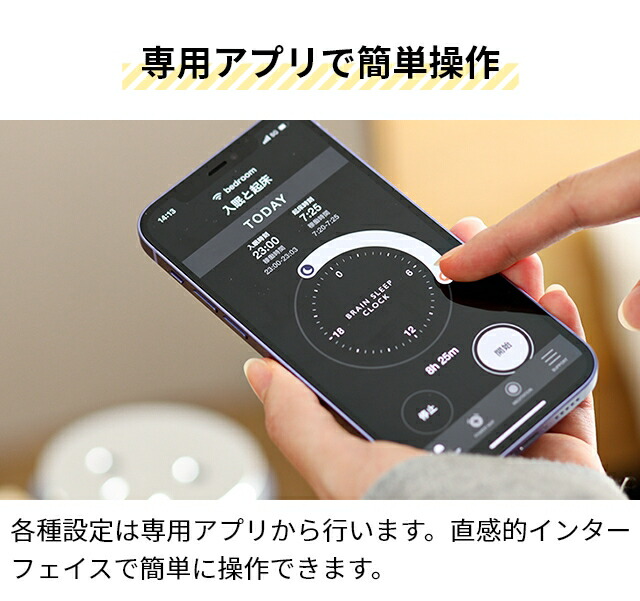 楽天市場】カドー 目覚まし時計 ブレインスリープクロック SP-CL1 時計