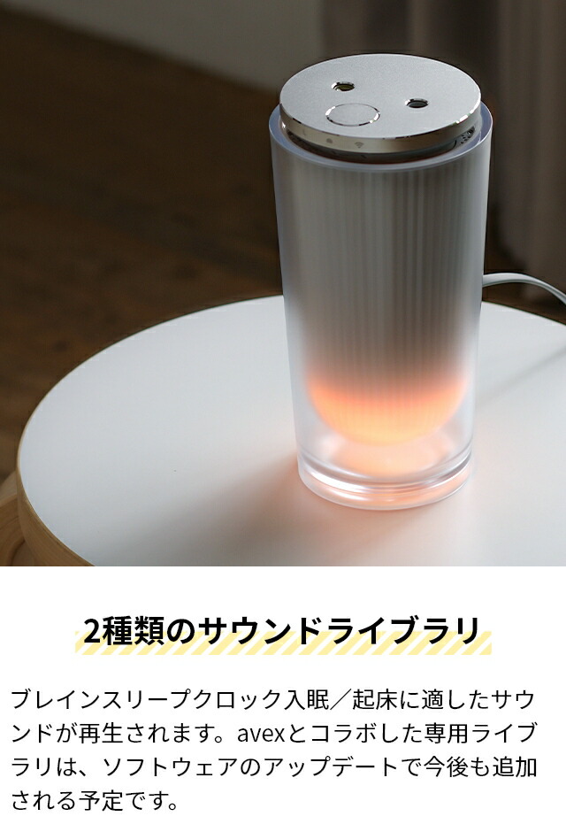 楽天市場】カドー 目覚まし時計 ブレインスリープクロック SP-CL1 時計