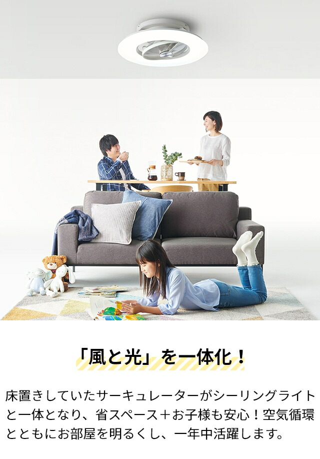 楽天市場】ドウシシャ サーキュライト 【選べる豪華特典】 シーリング