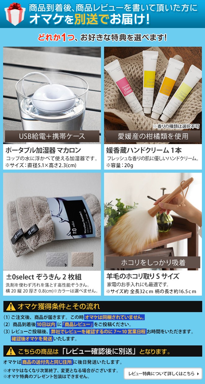 楽天市場】【選べる豪華特典】 足元ヒーター マグネット付 ゼンケン