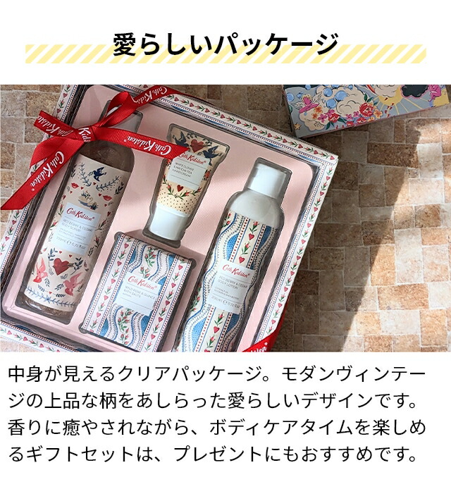 楽天市場】キャスキッドソン ボディケア キープカインド ボディケア