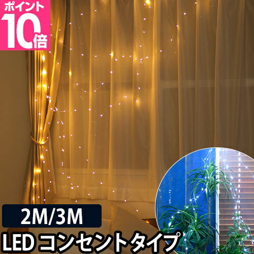 楽天市場】ガーランドライト イルミネーション ライト 部屋 スワン LED