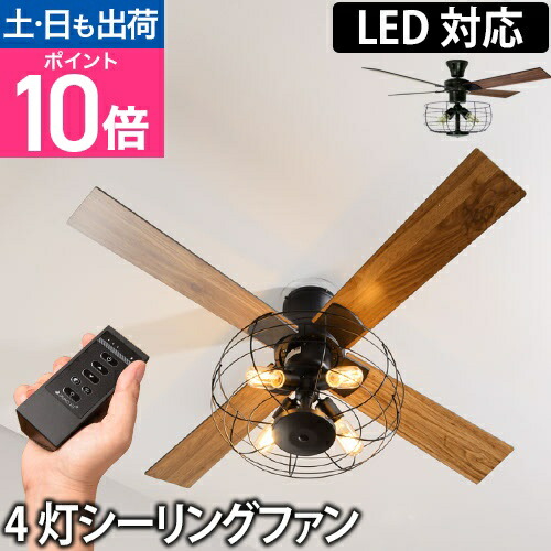 楽天市場】シーリングファン JAVALO ELF VINTAGE Collection