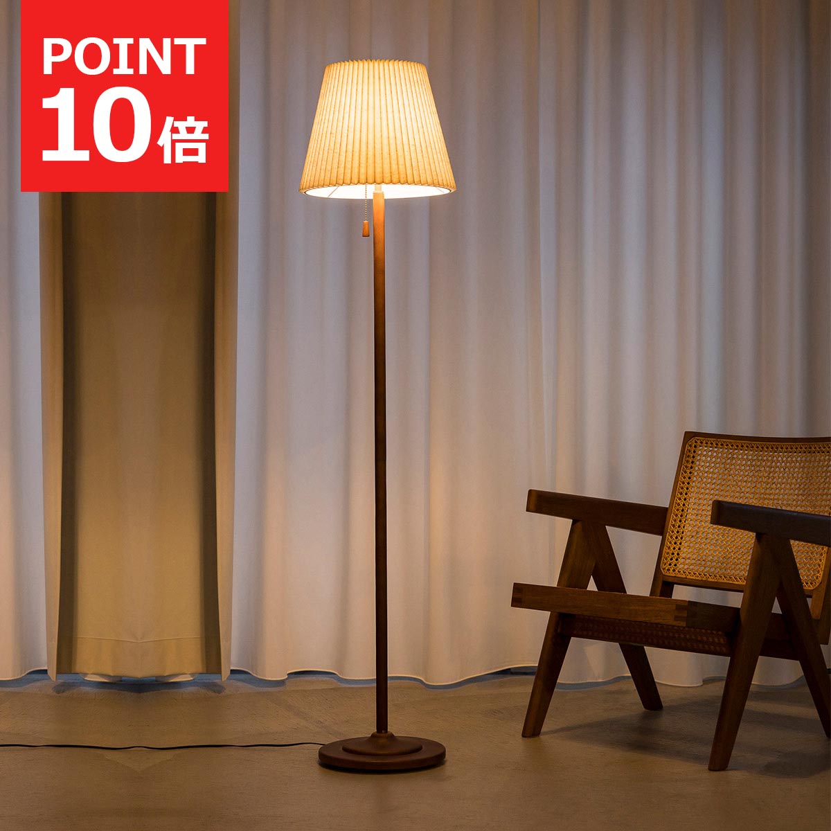 楽天市場】【MAX1500円クーポン】フロアライト 北欧 おしゃれ 照明