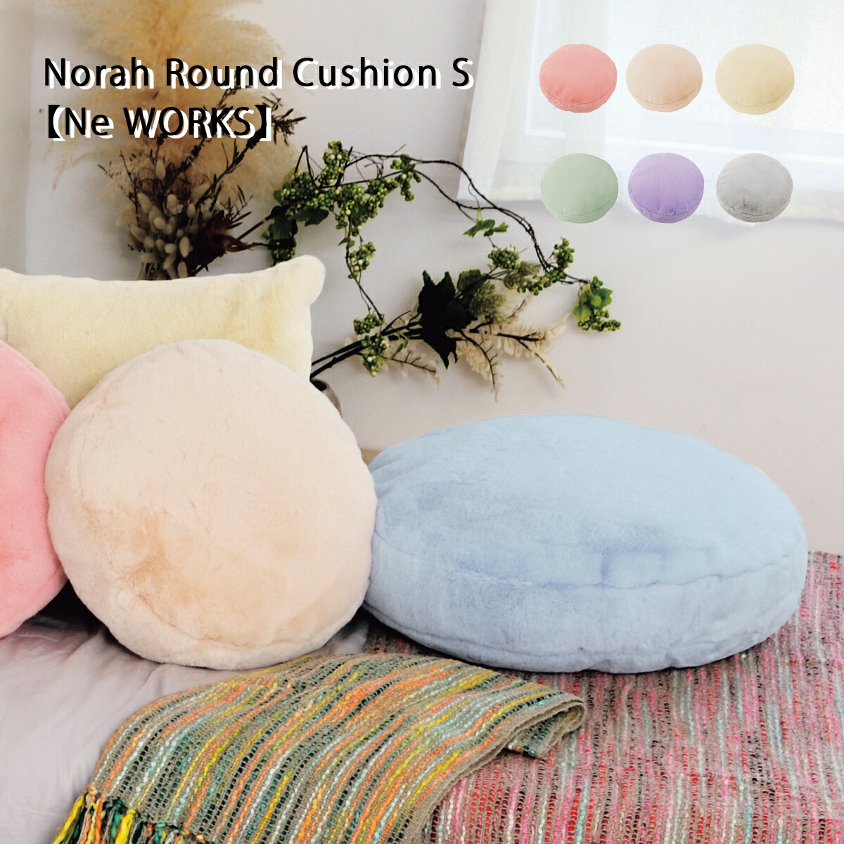 楽天市場】【7%OFF】クッション 38cm ふわふわ おしゃれ かわいい