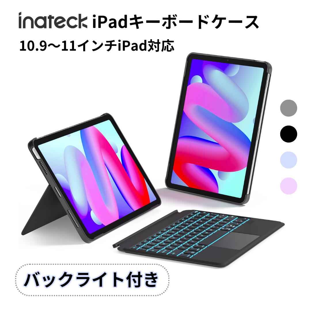 楽天市場】期間限定セール6380円→4980円!Inateck Bluetooth iPad