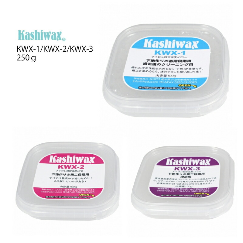 楽天市場】GALLIUM ガリウム Waxing Iron ワクシングアイロン スキー