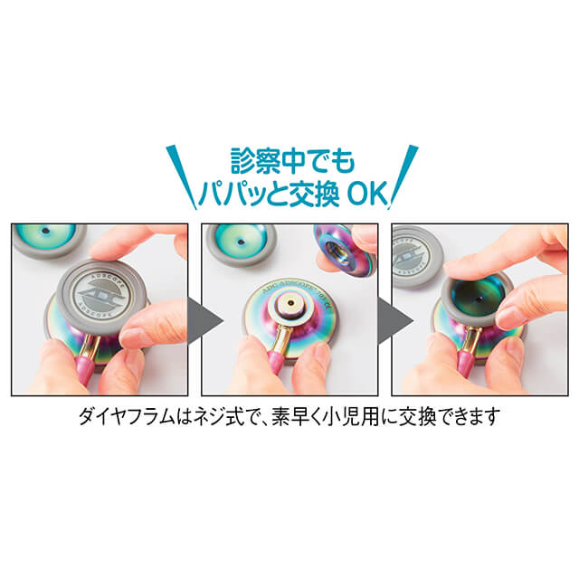 楽天市場】ADスコープ 703 クリニシャン ステトスコープ聴診器 ナース