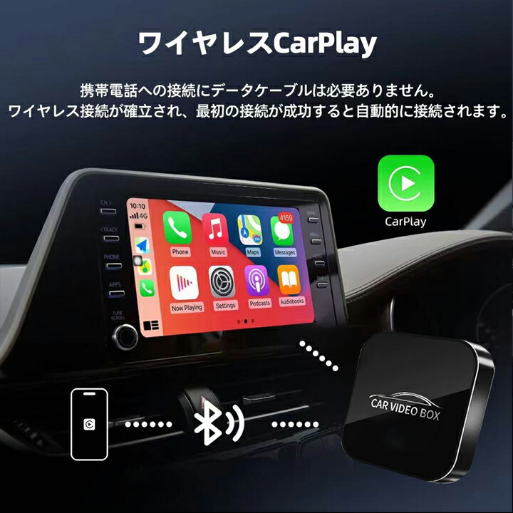 楽天市場】ワイヤレス CarPlay ai box アダプター YouTube Netflix
