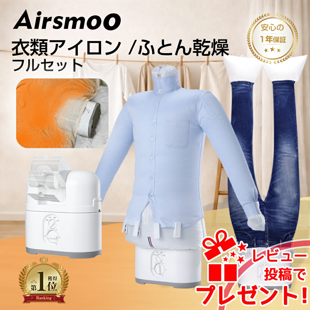 楽天市場】パナソニック Panasonic N-31U-C ソフトベージュ 衣類乾燥機