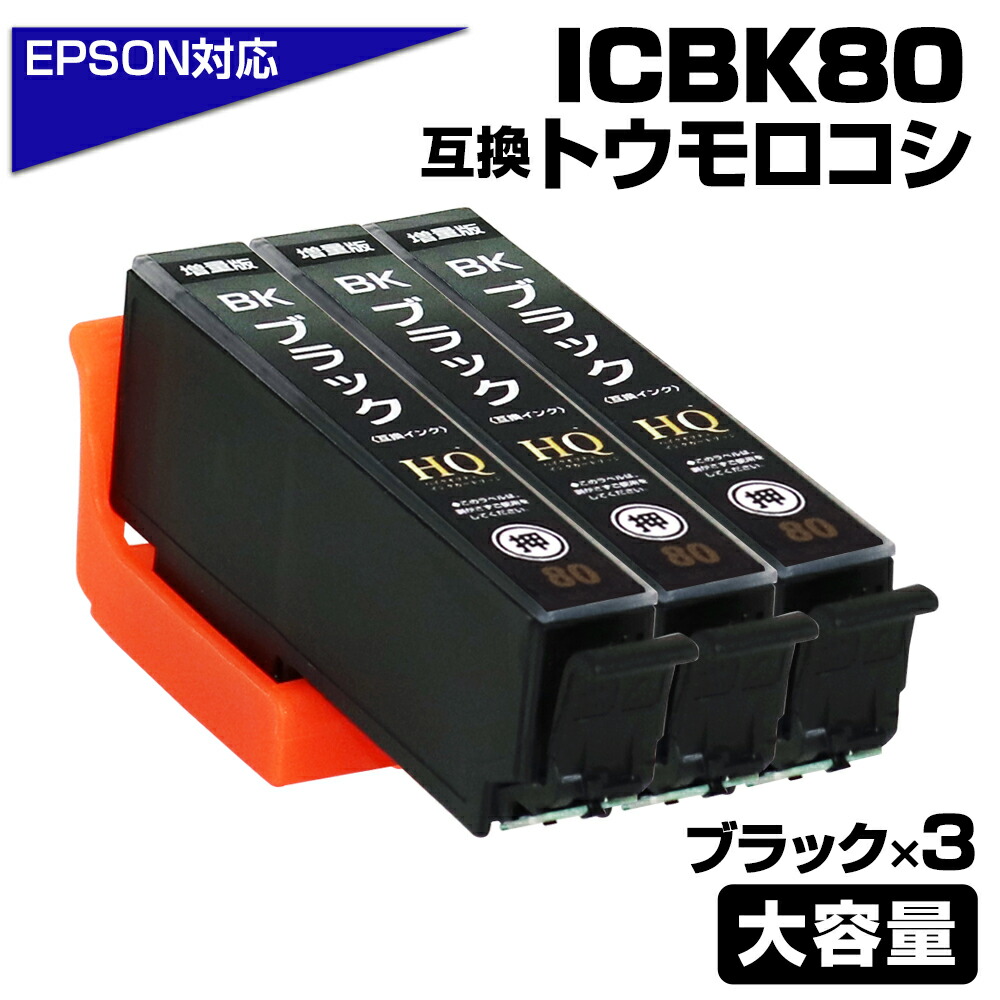 楽天市場】ep－808ab epson カラリオの通販