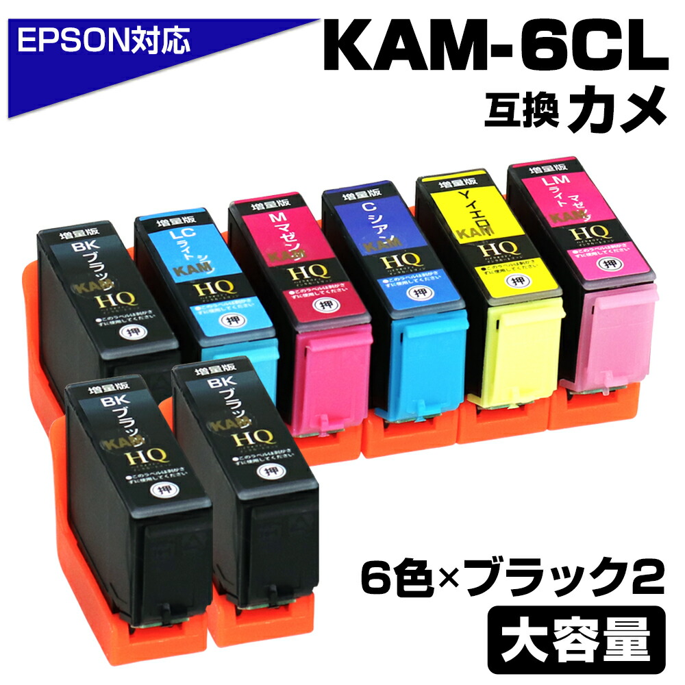 楽天市場】epson ep882ab 黒インクの通販