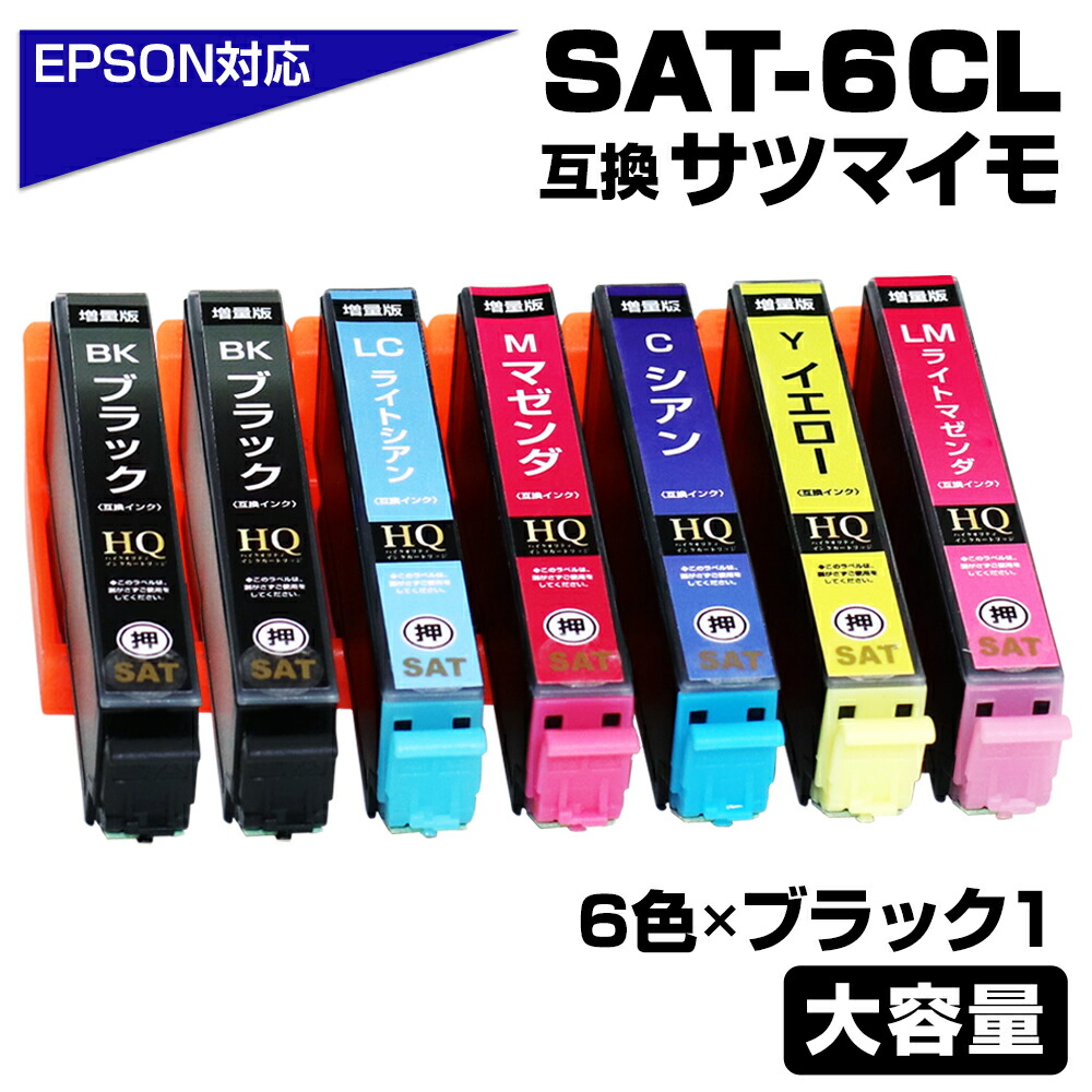 楽天市場】epson ep-812 インク 純正の通販