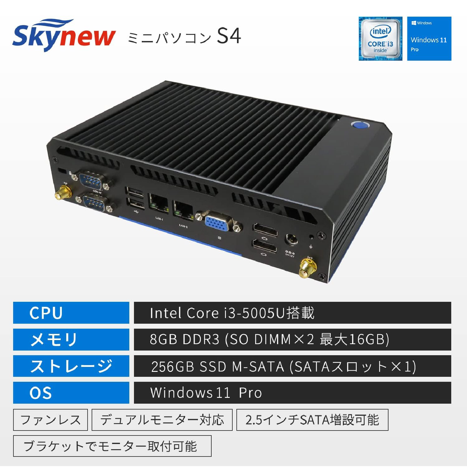 楽天市場】ファンレス ミニpc 【 Intel Core I3 / メモリ 8GB DDR3