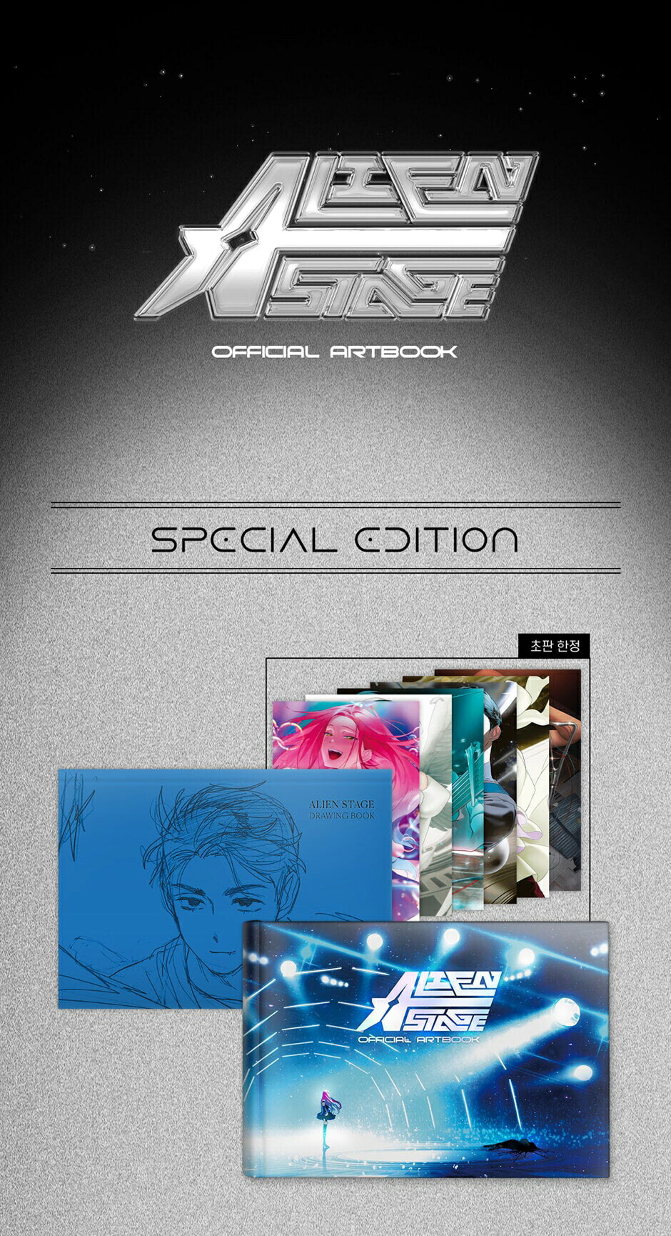 楽天市場】【ポイント10倍UP中】【送料無料】alienstage【初版限定特典