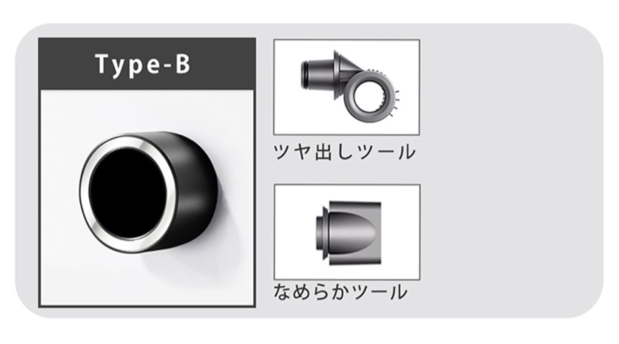 楽天市場】Supersonic ダイソン ドライヤー アタッチメント ホルダー
