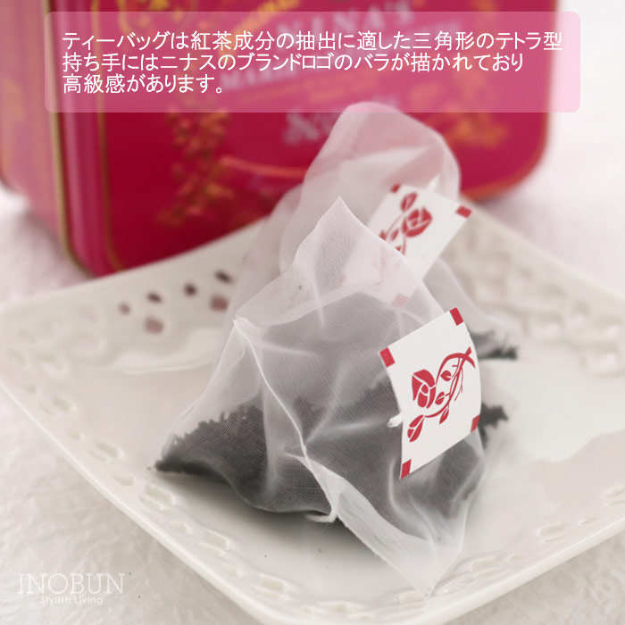 楽天市場】NINA'S 4レッドフルーツ ティーバッグ 3g x 7袋 個包装
