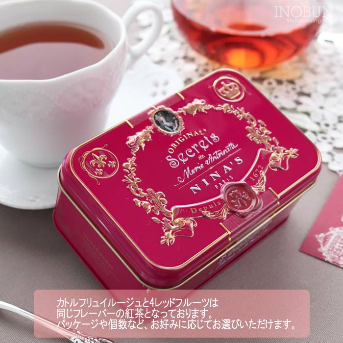 楽天市場】NINA'S 4レッドフルーツ ティーバッグ 3g x 7袋 個包装