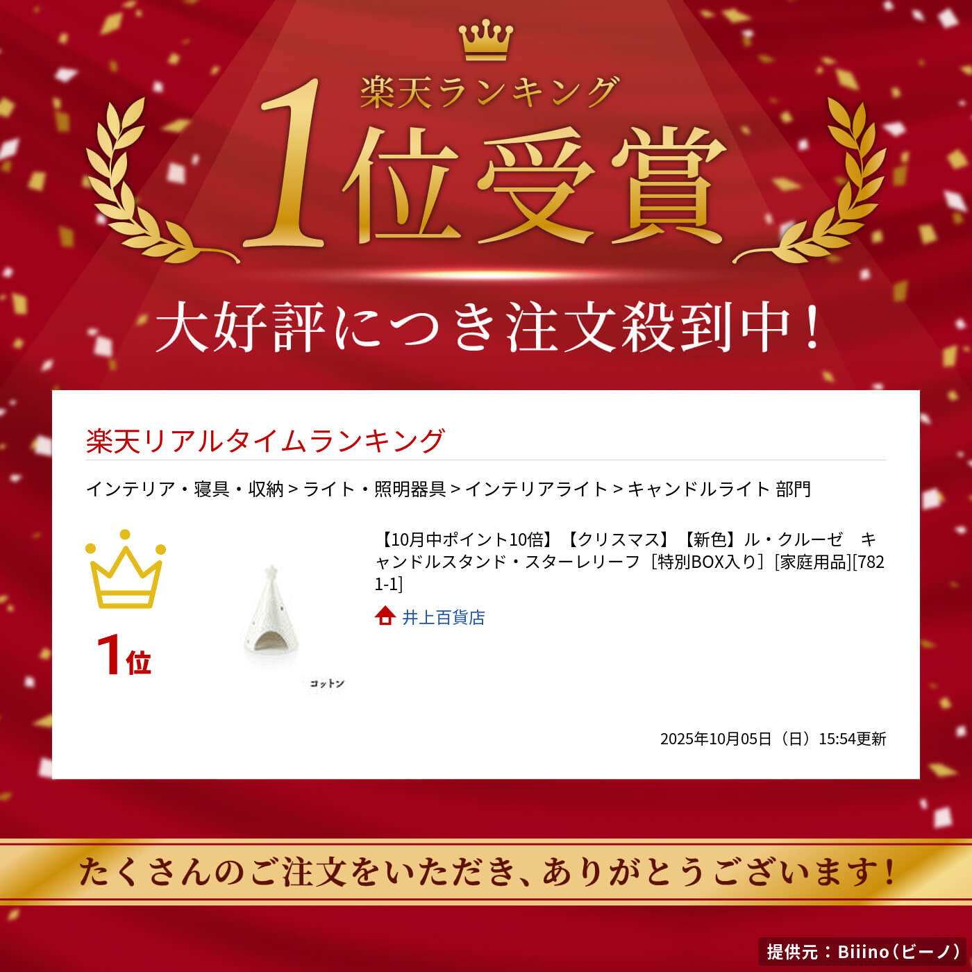 楽天市場】【2月中ポイント10倍】【クリスマス】【新色】ル・クルーゼ