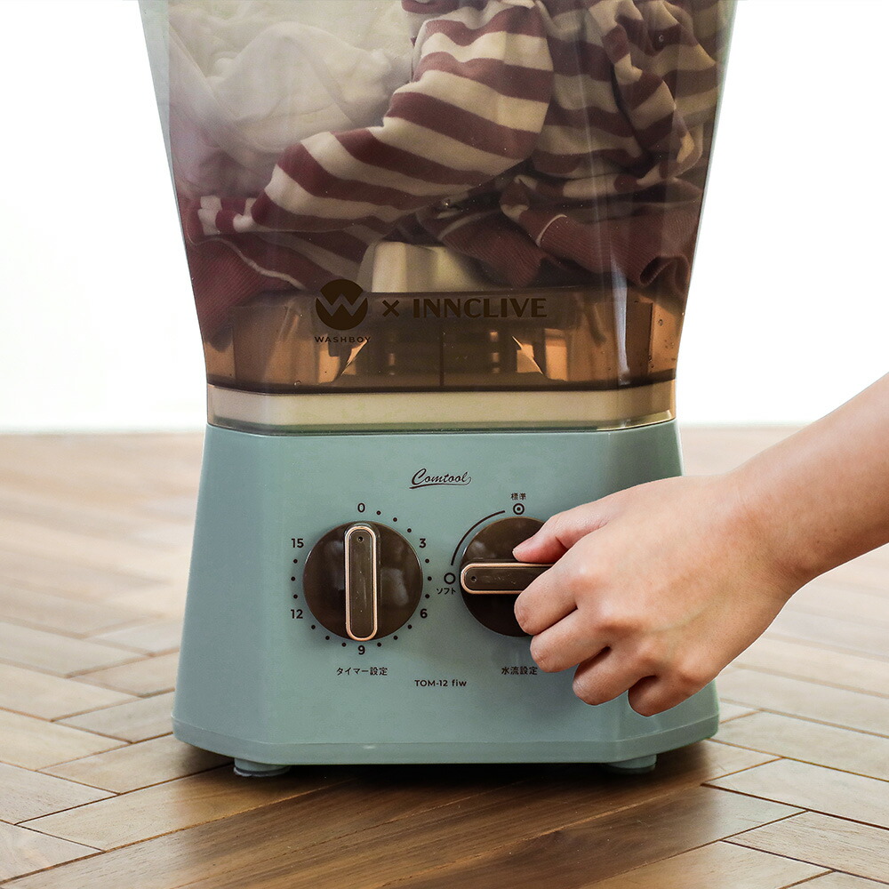 楽天市場】【公式】【電源コード1.6mモデル】ウォッシュボーイ