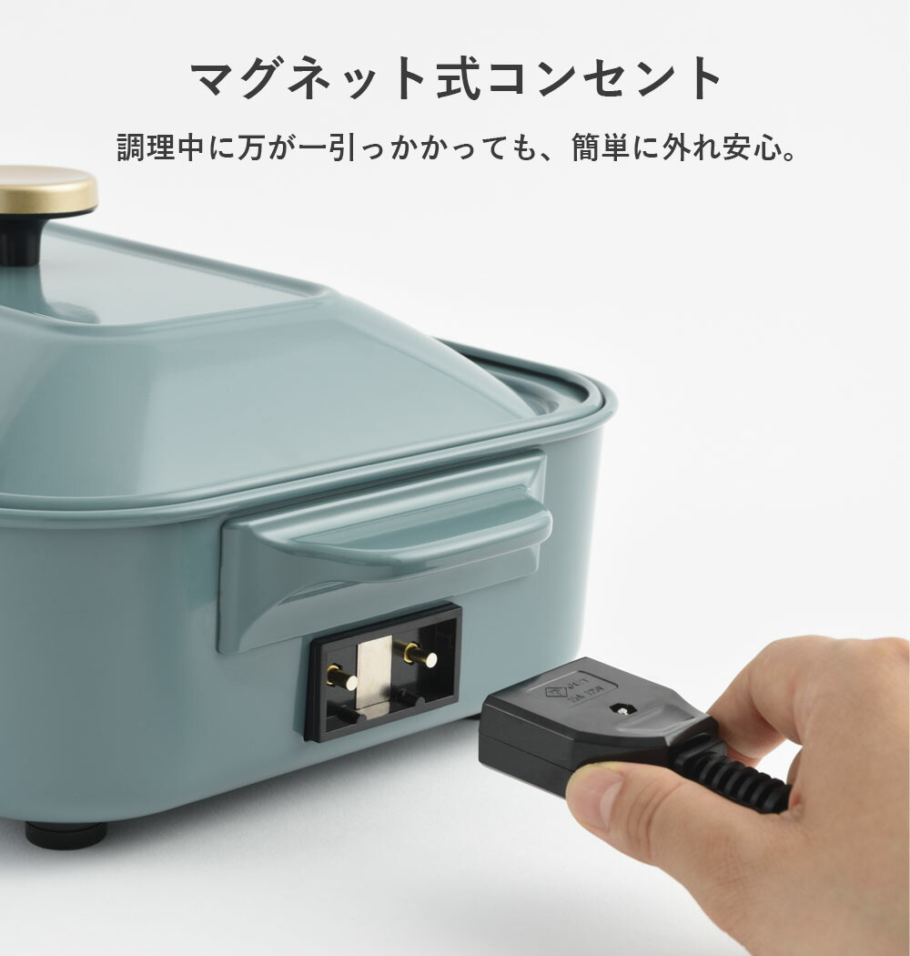 楽天市場】【限定カラー】BRUNO コンパクトホットプレート ブルーノ