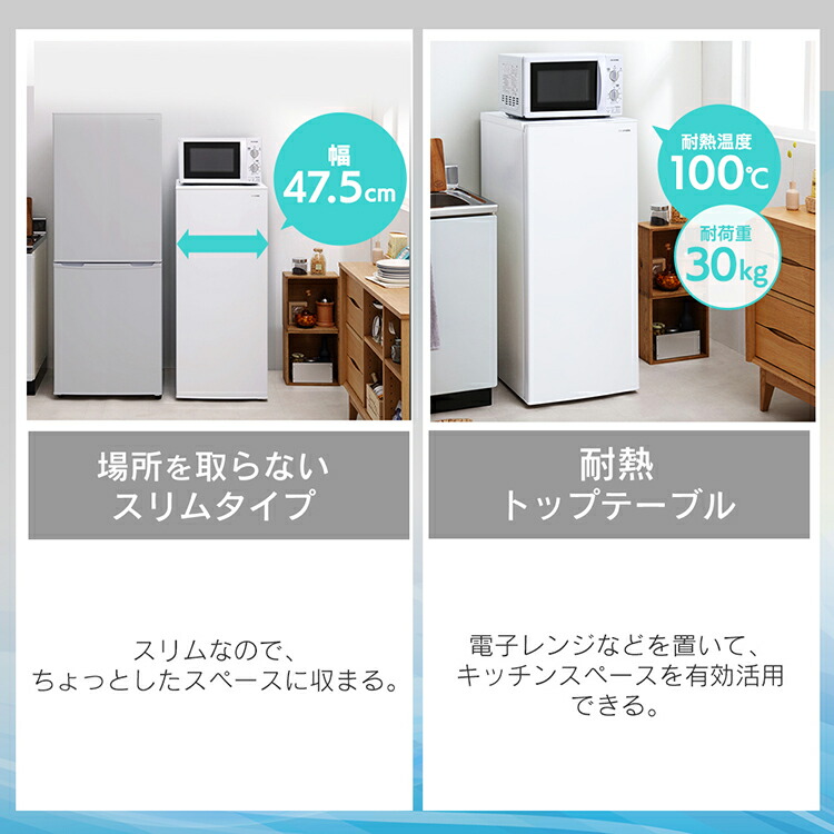 楽天市場】冷凍庫 スリム 家庭用 前開き 119l ファン式 霜取り不要