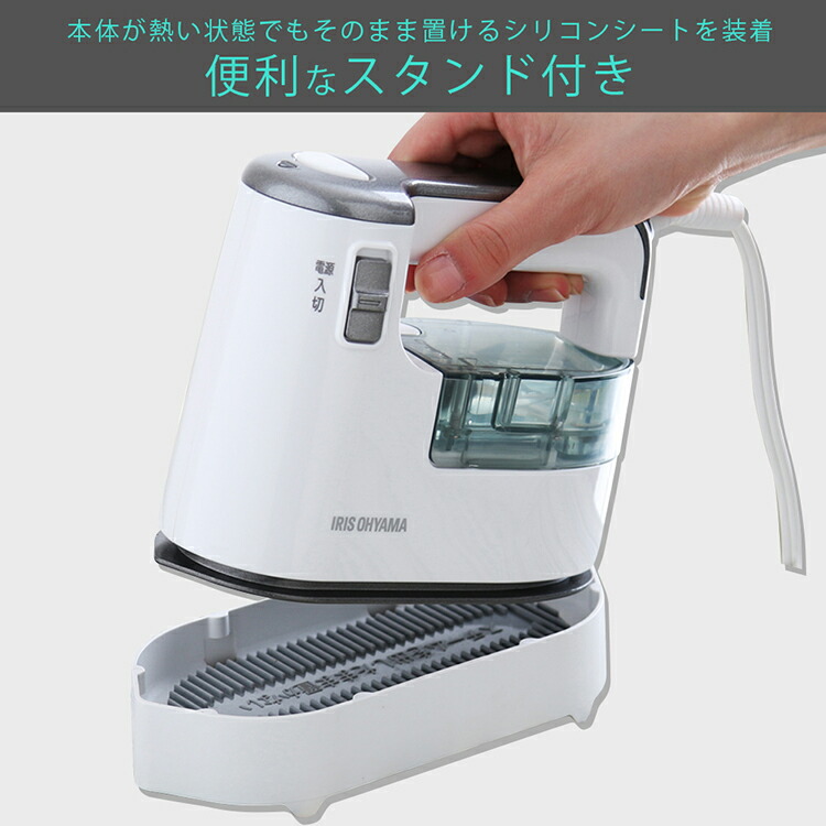 楽天市場】アイロン スチーマー 衣類用スチーマー IRS-01 衣類