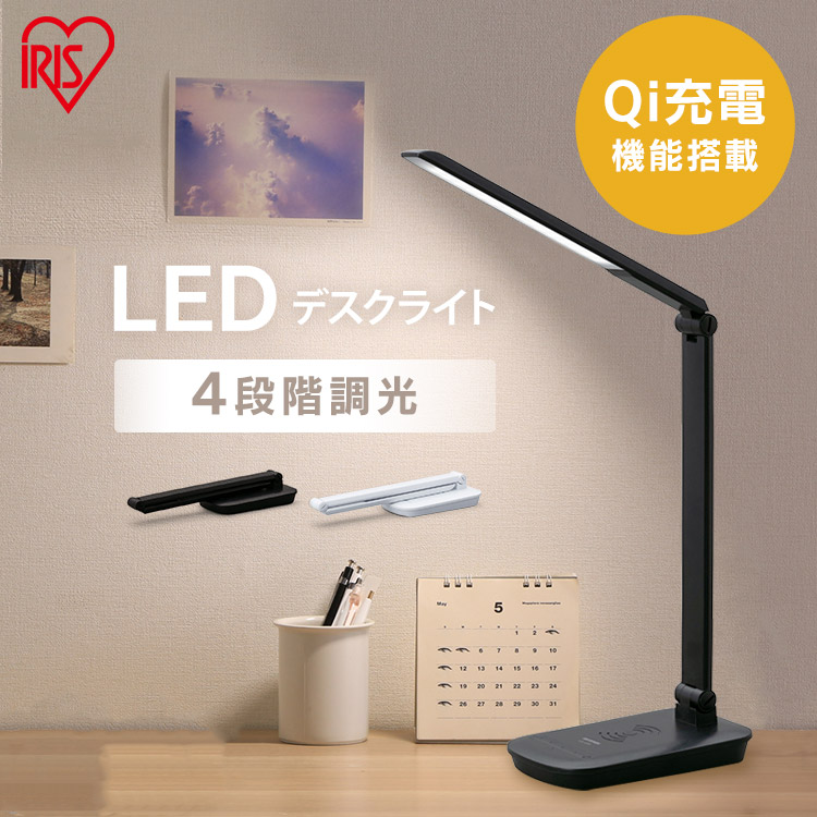楽天市場】[20％OFF!] デスクライト LED スタンドライト 卓上ライト