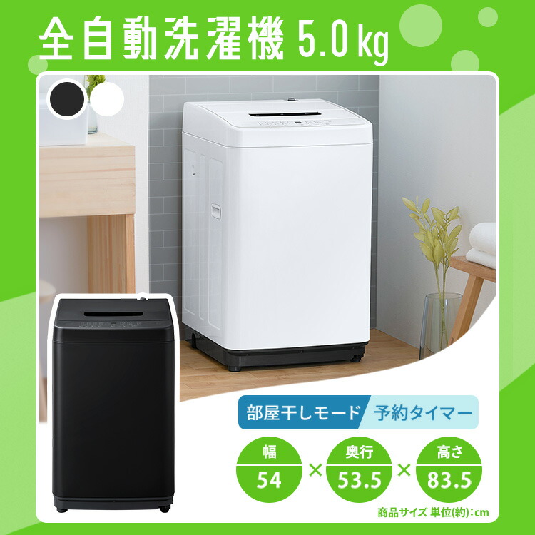 超高年式✨送料設置無料❗️家電2点セット 洗濯機・冷蔵庫