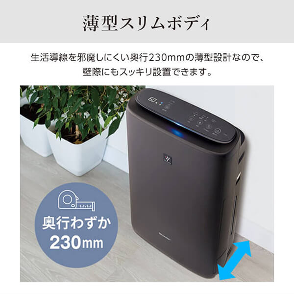 楽天市場】SHARP 加湿空気清浄機 KI-SS50-W : insert