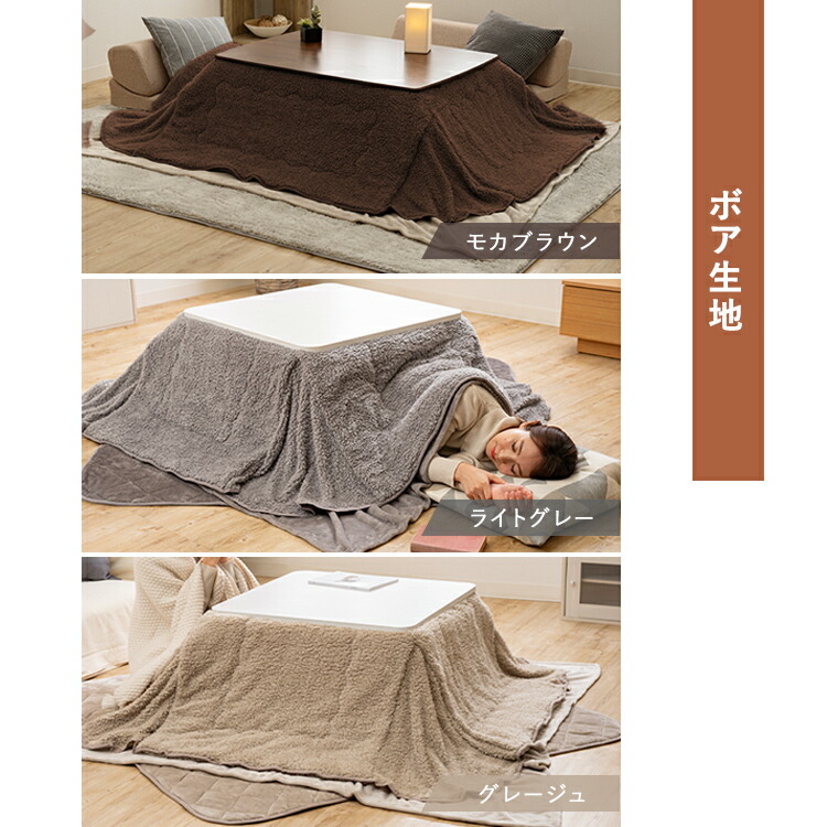 楽天市場】【10%OFF】※一部種類のみ販売※ こたつ布団 長方形 正方形 省