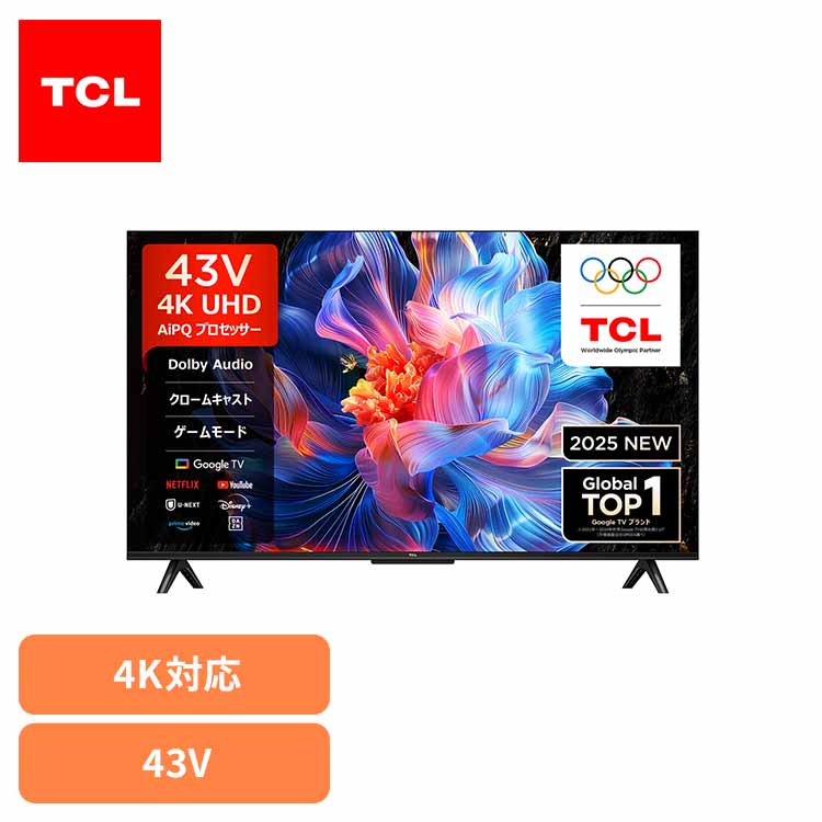 楽天市場】tcl 43p8b 43v型 4k スマート液晶テレビの通販