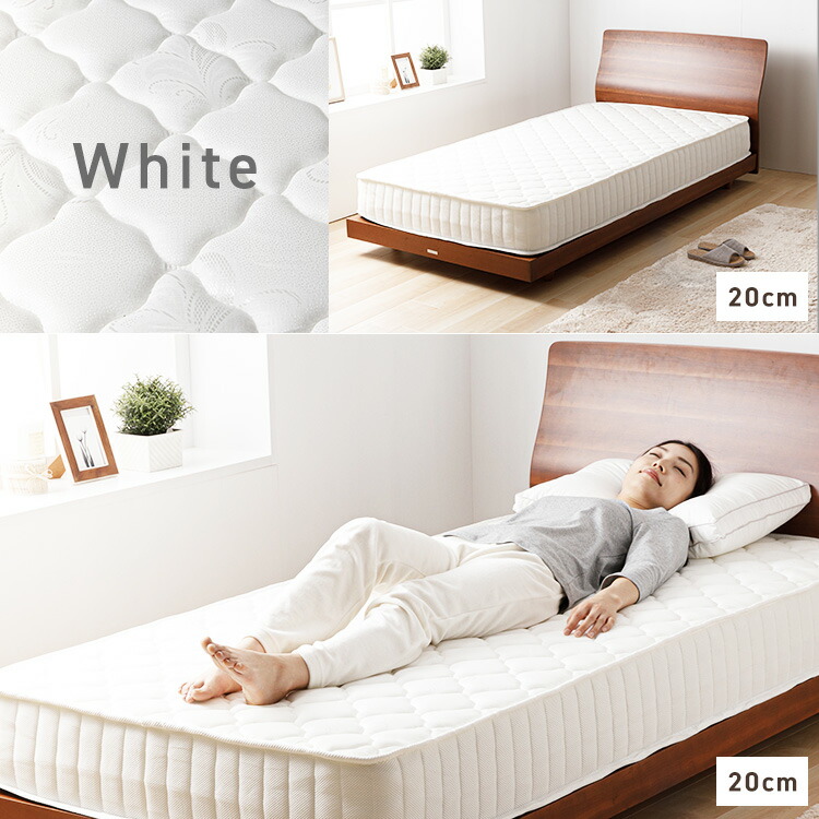 楽天市場】【選べる厚さ】マットレス シングル 厚さ20cm 16.5cm 14cm