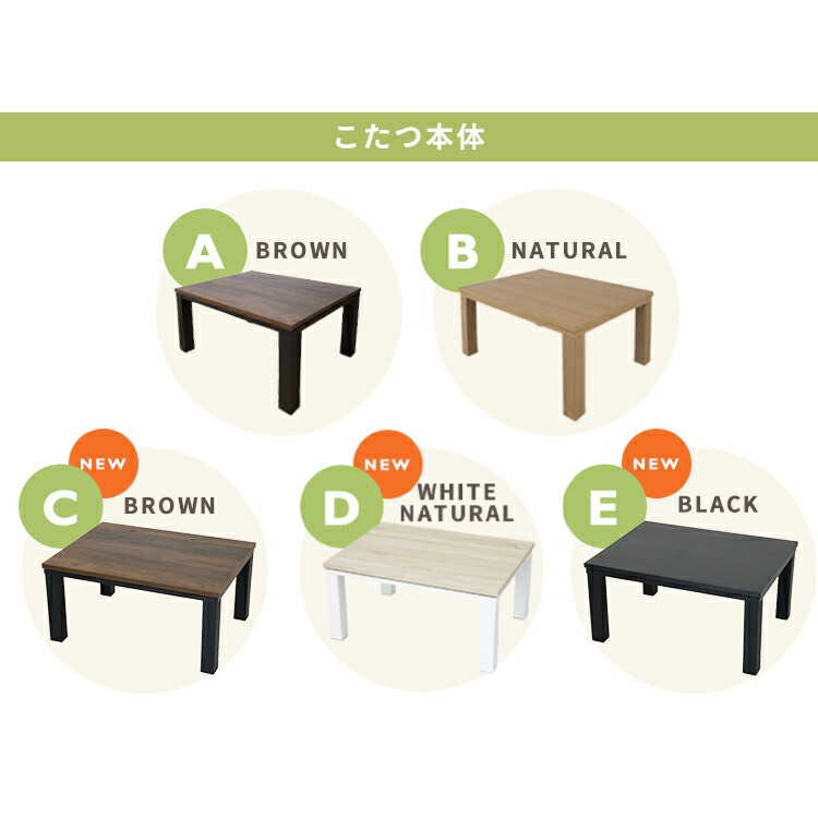 楽天市場】こたつセット こたつテーブル こたつ掛け布団 長方形 120×80