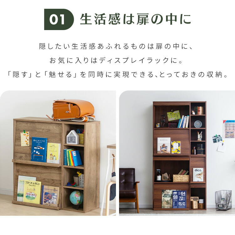 楽天市場】本棚 フラップラック扉付き ディスプレイラック オープン