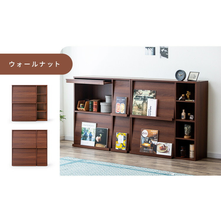 楽天市場】本棚 フラップラック扉付き ディスプレイラック オープン