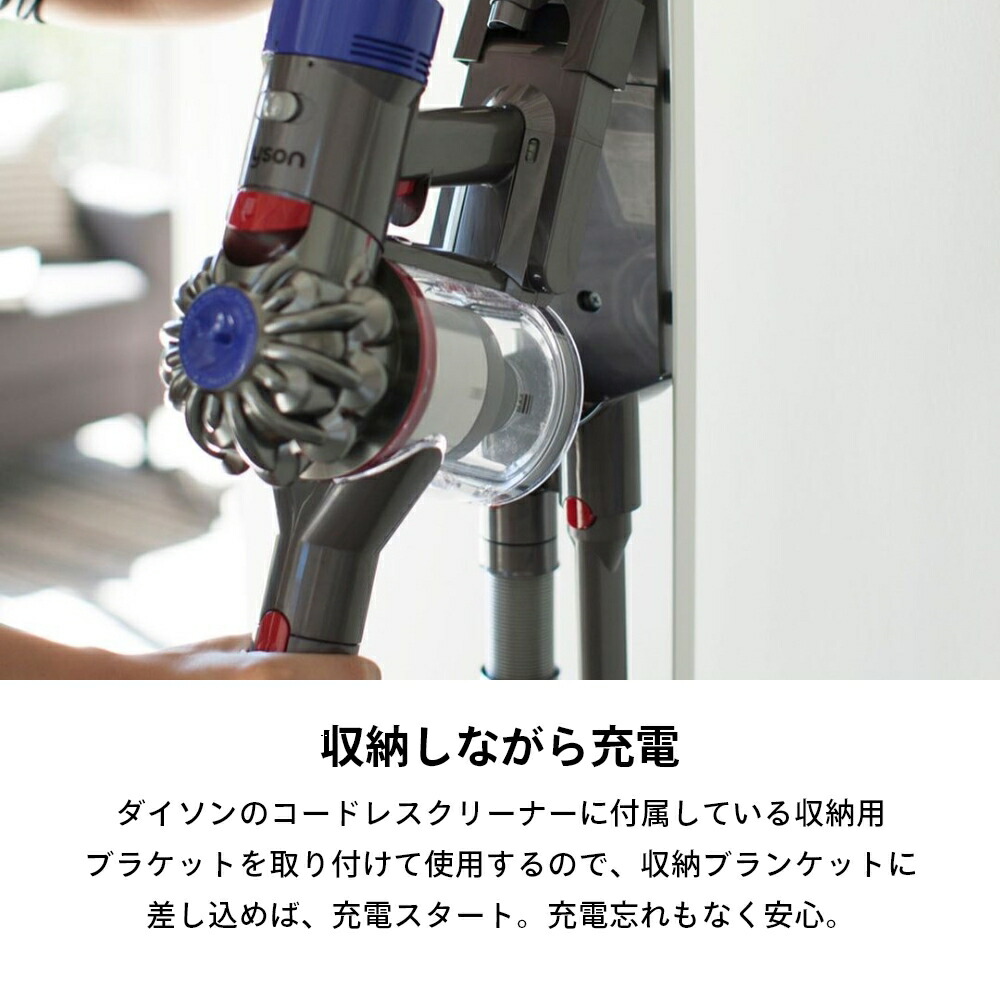 楽天市場】山崎実業 【 tower コードレスクリーナースタンド タワー