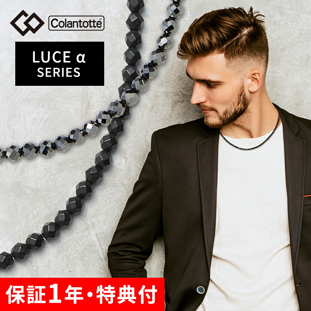 楽天市場】【レビュー特典】 Colantotte コラントッテ ネックレス