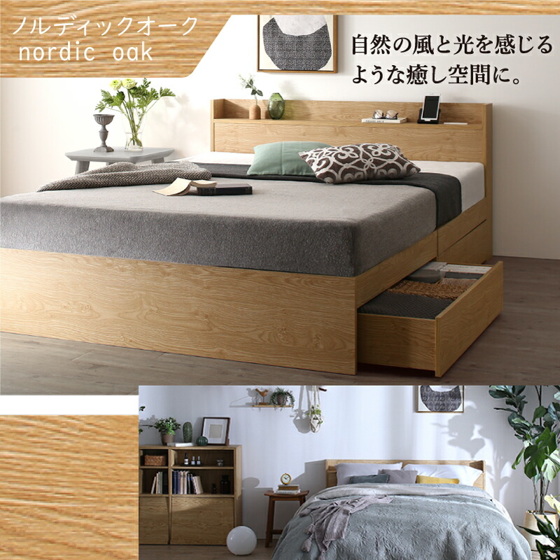 楽天市場】【新発売】ロングセラー 人気 ベッド ベッドフレーム 収納