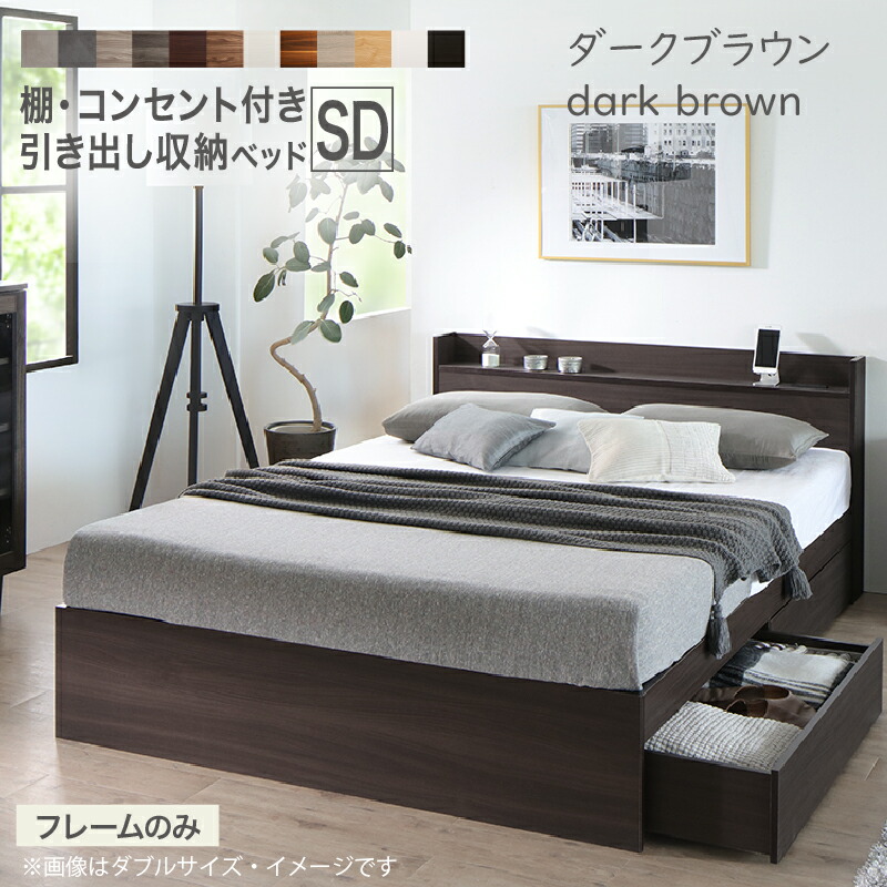 楽天市場】【NEW8日0時～_P5&MAX1500円引】ベッド セミダブルベッド